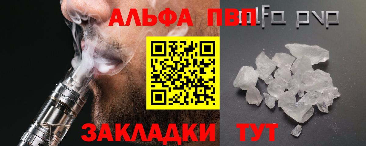 ГАШ  МЕТ  МЕФ кристаллы  Каспийск  Амфетамин   НБОМе  Cocaine  Канабис  Вход с VPN 