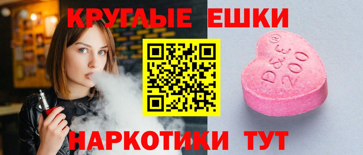 Ecstasy Philipp Plein Каспийск