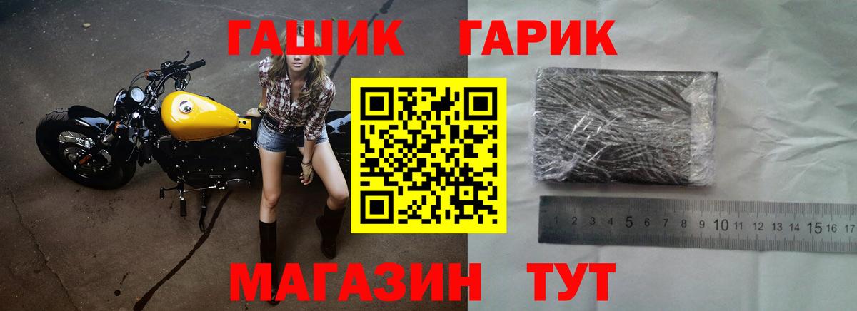 ГАШ Cannabis Каспийск