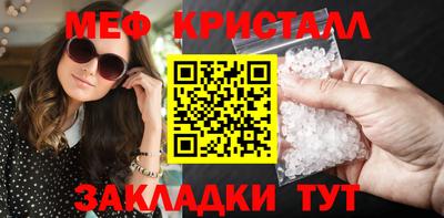 первитин Гусь-Хрустальный