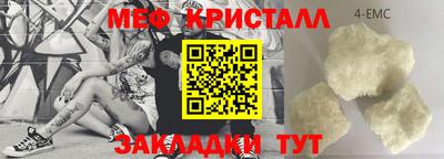 герыч Бердск