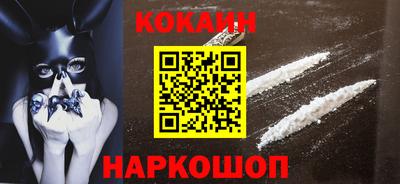 кокс Гусиноозёрск