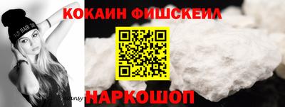 альфа пвп Белореченск
