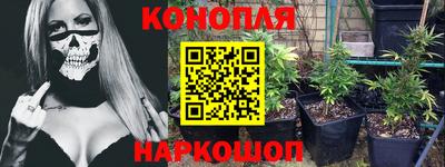 кокс Гусиноозёрск