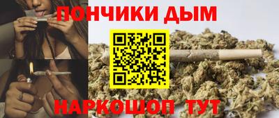 прущий лед Донецк