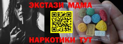 кокс Гусиноозёрск