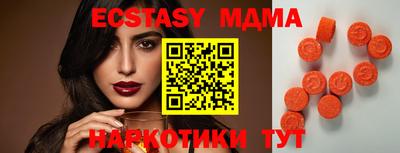 кокс Гусиноозёрск