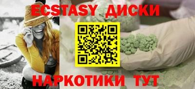 первитин Гусь-Хрустальный