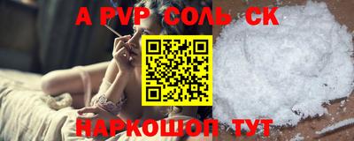 первитин Гусь-Хрустальный