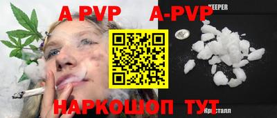прущий лед Донецк