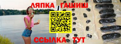 прущий лед Донецк