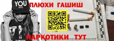 первитин Гусь-Хрустальный