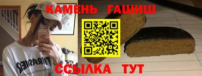 первитин Гусь-Хрустальный
