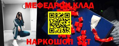 кокс Гусиноозёрск