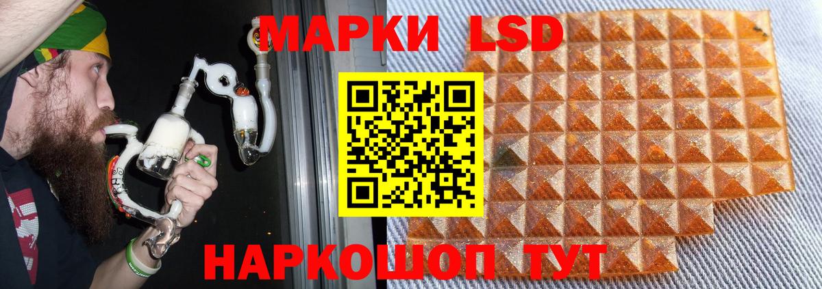 ЛСД экстази ecstasy Каспийск