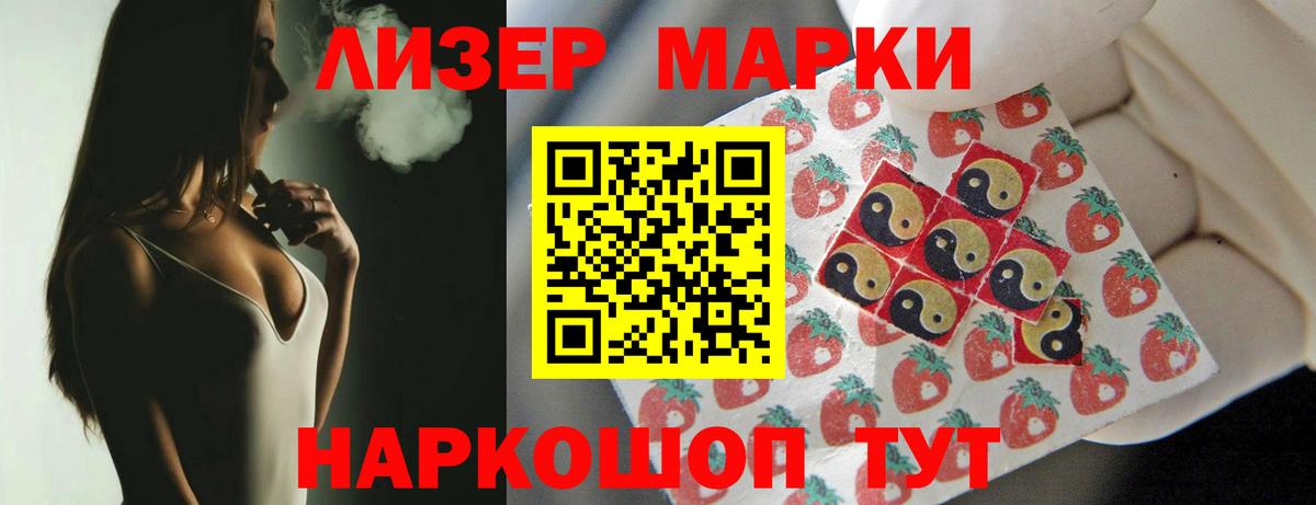 ЛСД экстази кислота  ЛСД экстази  LSD-25 экстази ecstasy  Каспийск  Вход с VPN 