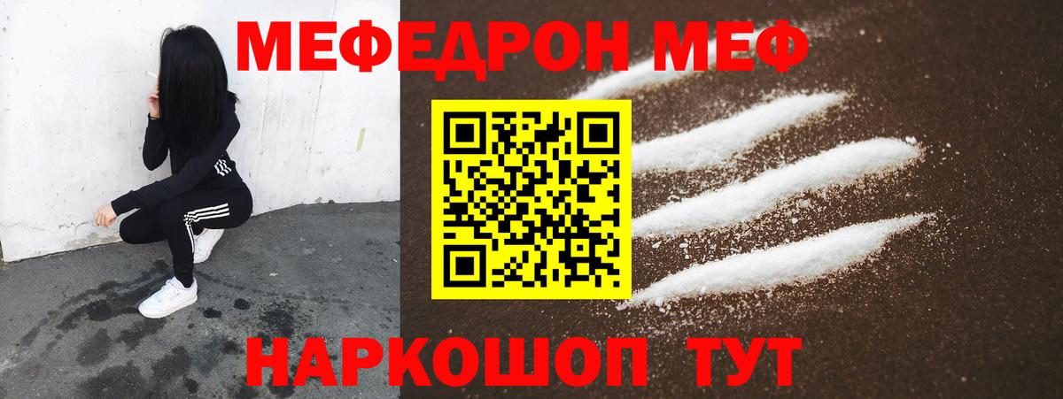 МЯУ-МЯУ мяу мяу  Вход с VPN  МЯУ-МЯУ  Каспийск 