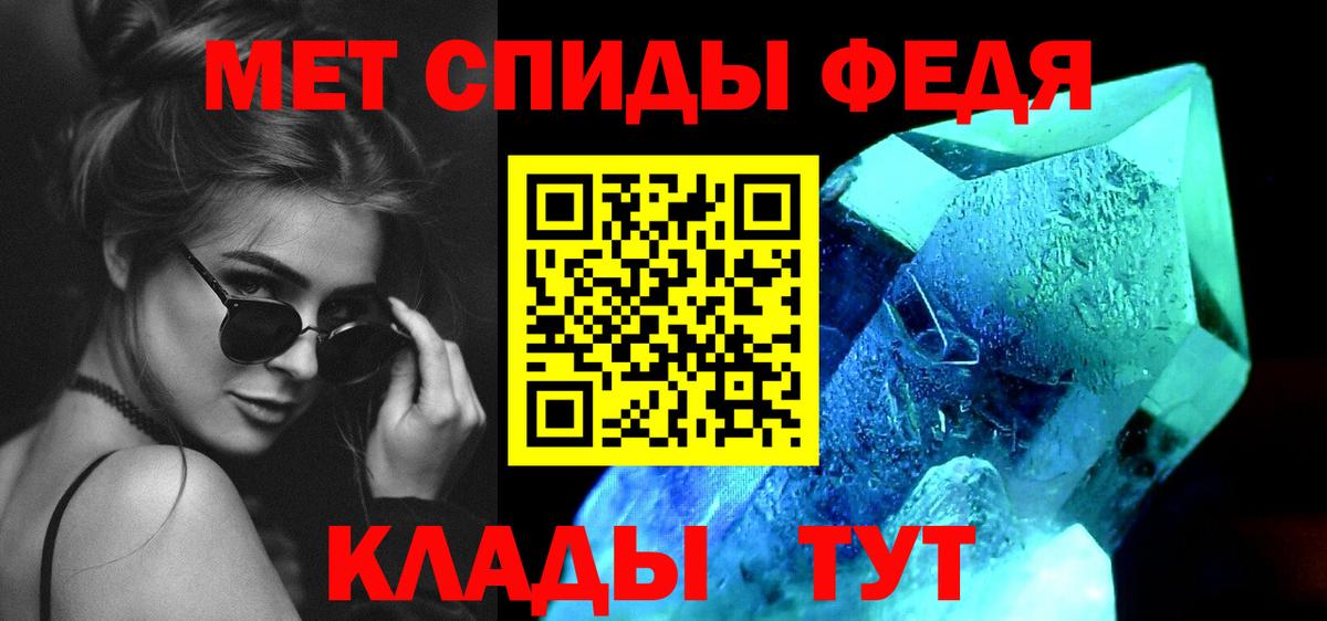 Каспийск  Метамфетамин мет  Метамфетамин мет  Вход с VPN 