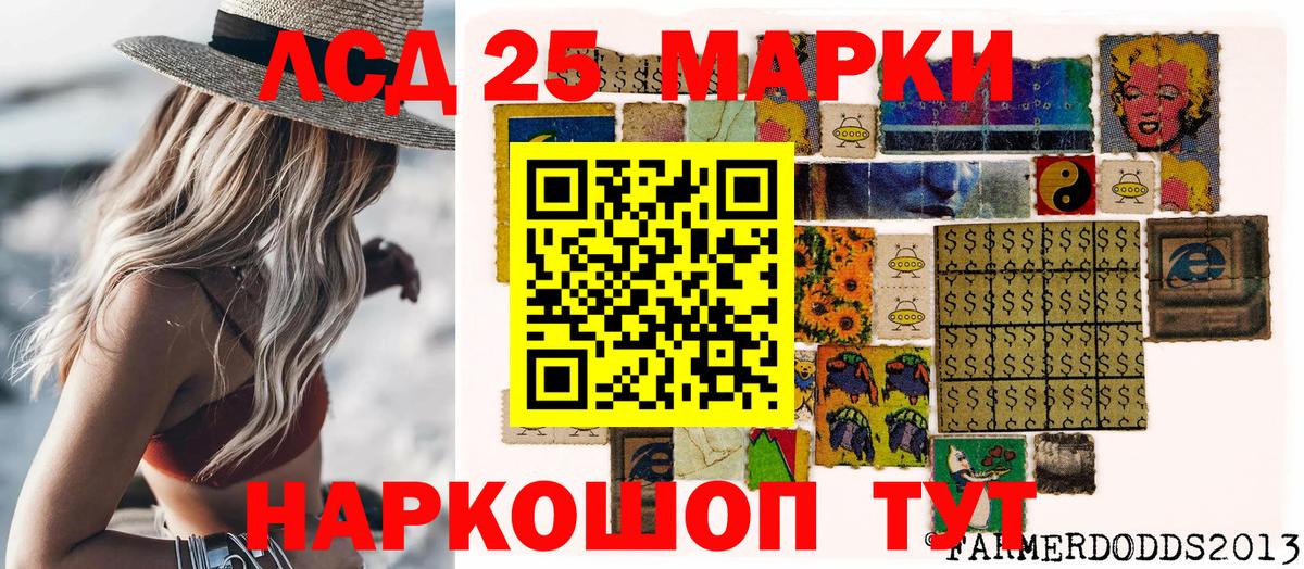 Наркотические марки 1,5мг  Наркотические марки  Каспийск  Вход с VPN 