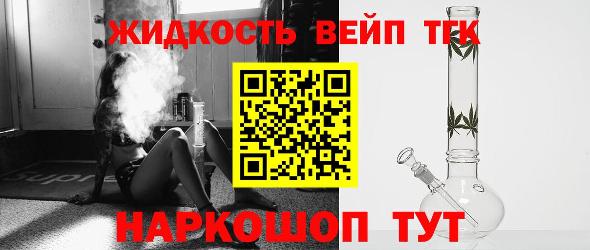 где купить   Вход с VPN  Каспийск  Дистиллят ТГК гашишное масло 