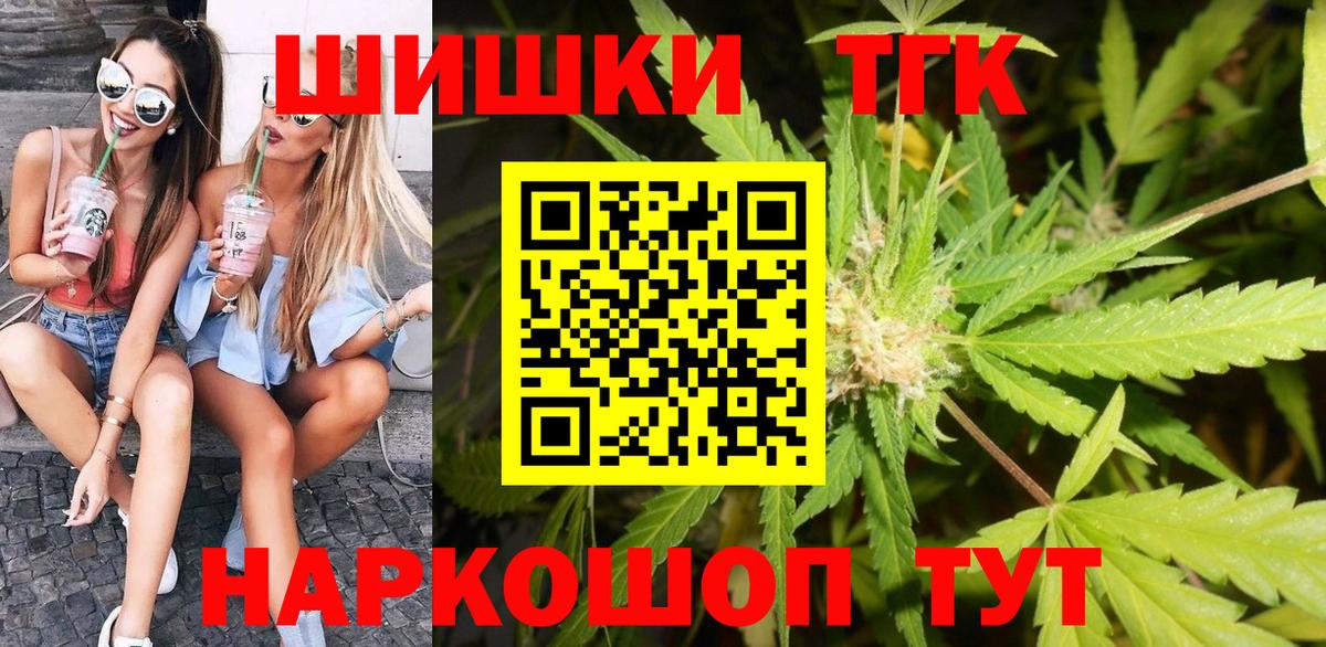 Каннабис марихуана Каспийск