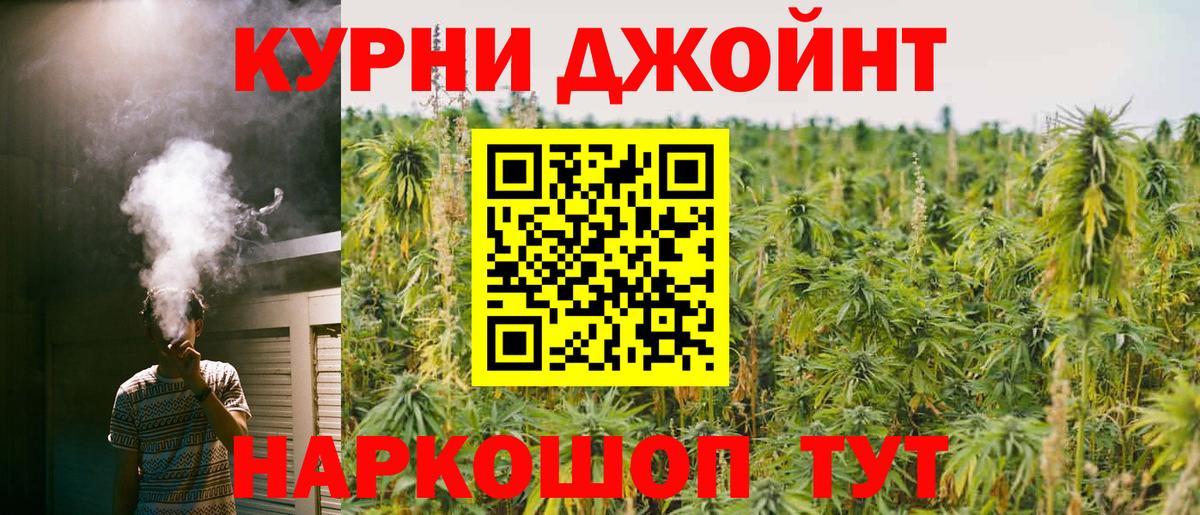 Марихуана сатива  Вход с VPN  Каспийск  МАРИХУАНА White Widow  Шишки марихуана AK-47  Конопля SATIVA & INDICA 